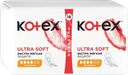 Прокладки КОТЕКС Ultra Soft Нормал, 18шт