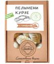 Пельмени Мясной Дворик Халяль Курзе с говядиной категория Б замороженные, 400г