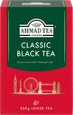 Чай черный Ahmad Tea Classic Black Tea листовой 200 г