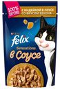 Влажный корм Felix Sensations для взрослых кошек с индейкой в соусе со вкусом бекона 85 г