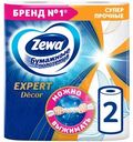 Полотенца бумажные Zewa Expert с перфорацией и тиснением 3 слоя, 2шт