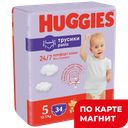 Трусики-подгузники HUGGIES унисекс 5 (13-17), 34шт.
