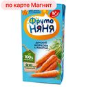 Нектар ФРУТОНЯНЯ, Морковь, 200мл