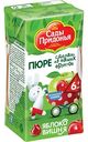 Пюре Сады Придонья яблоко- вишня с 6 месяцев, 125г