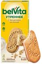 Печенье Belvita Утреннее Сэндвич с цельными злаками и йогуртовой начинкой обогащенное кальцием и железом витаминизированное 253г