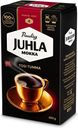 Кофе молотый Juhla Mokka Tosi Tumma, Paulig, 450 г