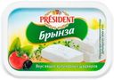 Сыр President Брынза 45% 250г