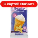 БРЯНСКХОЛОД Мороженое Пломб Ваф стак Ванил 12% 70г:36