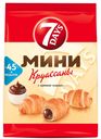 7DAYS Мини Круассаны с кремом "Какао" 105г