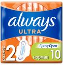 Прокладки гигиенические Always Ultra Normal размер 2, 10 шт