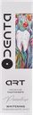 Зубная паста отбеливающая Одента гранатовая мята СОАО ПКФ Модум - наша косметика к/у, 75 мл