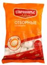 Пельмени Отборные из говядины Стародворье 900г