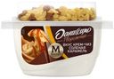 Творожный десерт Даниссимо со вкусом крем-чиз соленая карамель 5.7%, 138г