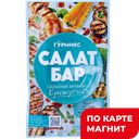 Заправка салатная ГУРМИКС Кунжутная, 80г
