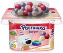 Йогурт Растишка со вкусом пломбира с ягодным драже для питания детей 3%, 116г