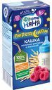 Кашка молочно-рисовая ФрутоНяня Перед сном с малиной, 200 мл