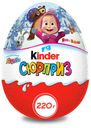 Яйцо шоколадное Kinder Сюрприз Макси Маша и Медведь для девочек, 220 г