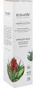 Крем для лица Ecolatier Aloe Vera Интенсивное увлажнение, 50мл