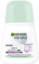 Антиперспирант женский Защита 6в1 Garnier Mineral Цветочная свежесть 48 ч, 50 мл