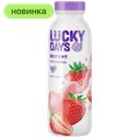 Йогурт питьевой LUCKY DAYS клубника 1%, 260 г