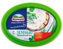 Сыр творожный Hochland с зеленью 60%, 220г
