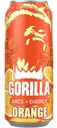 Напиток энергетический Gorilla Orange безалкогольный 0,45 л