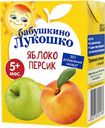 Сок Бабушкино Лукошко Яблоко-персик 200мл
