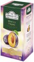 Чай черный Ahmad Tea Winter Prune со вкусом и ароматом чернослива в пакетиках 1,5 г х 25 шт