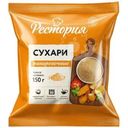 Сухари Рестория панировочные 150г