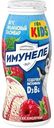 Напиток кисломолочный Имунеле For Kids Малиновый пломбир 1,5%, 100г