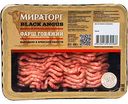 Фарш говяжий охлажденный Мираторг Black Angus, 400г