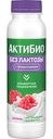 Биойогурт питьевой Актибио малина без лактозы 1,5%, 260г