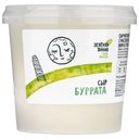 Сыр мягкий Буррата классическая 45% Зелёная Линия, 150г