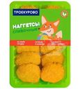 Наггетсы Троекурово куриные сливочные 350г