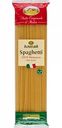 Макаронные изделия Spaghetti Alnatura, 500 г