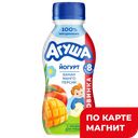 АГУША Йогурт Банан-Манго-Персик 2,7% 180г пл/бут (ВБД):4/12