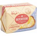 Масло сливочное Вкуснотеево солёное 82,5%, 180 г