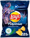 Чипсы картофельные Lay's рифленые сметана и лук 225 г