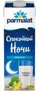 Напиток молочный Parmalat Молоко и Липа безлактозный ультрапастеризованный 1.8%, 1л