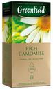 Травяной чай Greenfield Rich Camomile в пакетиках 1,5 г х 25 шт
