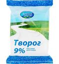 Творог Молочное Царство 9%, 200 г