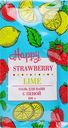 Соль для ванн с пеной Happy Клубника и лайм, 100 г