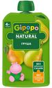 Пюре GIPOPO груша 90г пауч