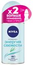 Дезодорант-антиперспирант роликовый для тела Nivea Энергия свежести женский 50 мл