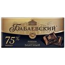 Шоколад БАБАЕВСКИЙ элитный 75% 200г