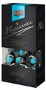 Конфеты «Марсианка» тирамису, 200 г