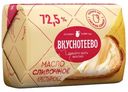 Масло сливочное Вкуснотеево Крестьянское 72.5%, 180г