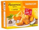 Наггетсы куриные Мираторг 300гр с сыром