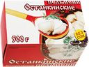 Пельмени ОСТАНКИНСКИЕ, 1 упаковка (ОМПК), 500г