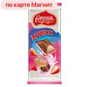 РОССИЯ ЩЕДРАЯ ДУША со вк клуб и печен Maxibon, 80г